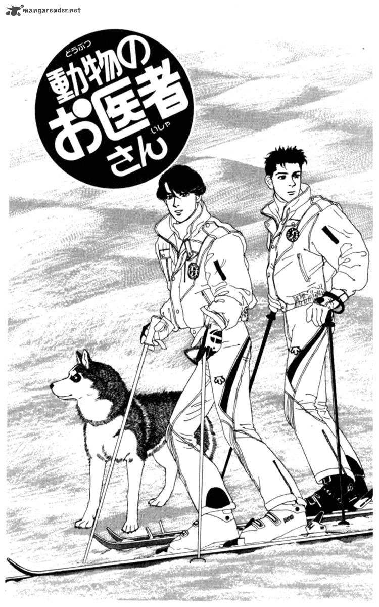 Doubutsu No Oishasan 68 3