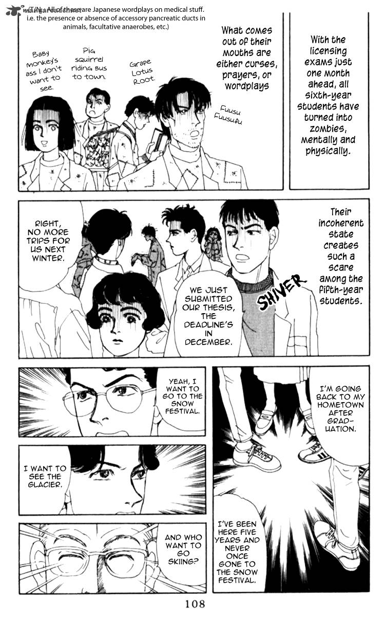 Doubutsu No Oishasan 68 6