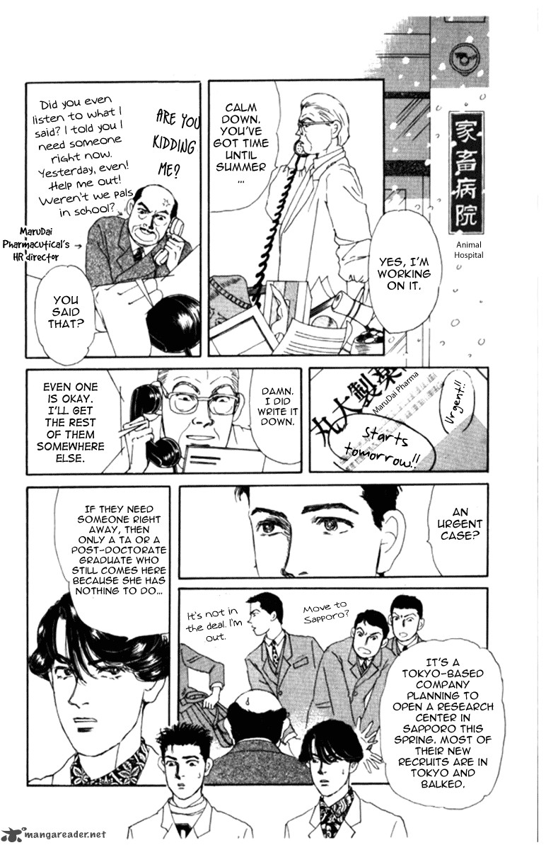 Doubutsu No Oishasan 69 12