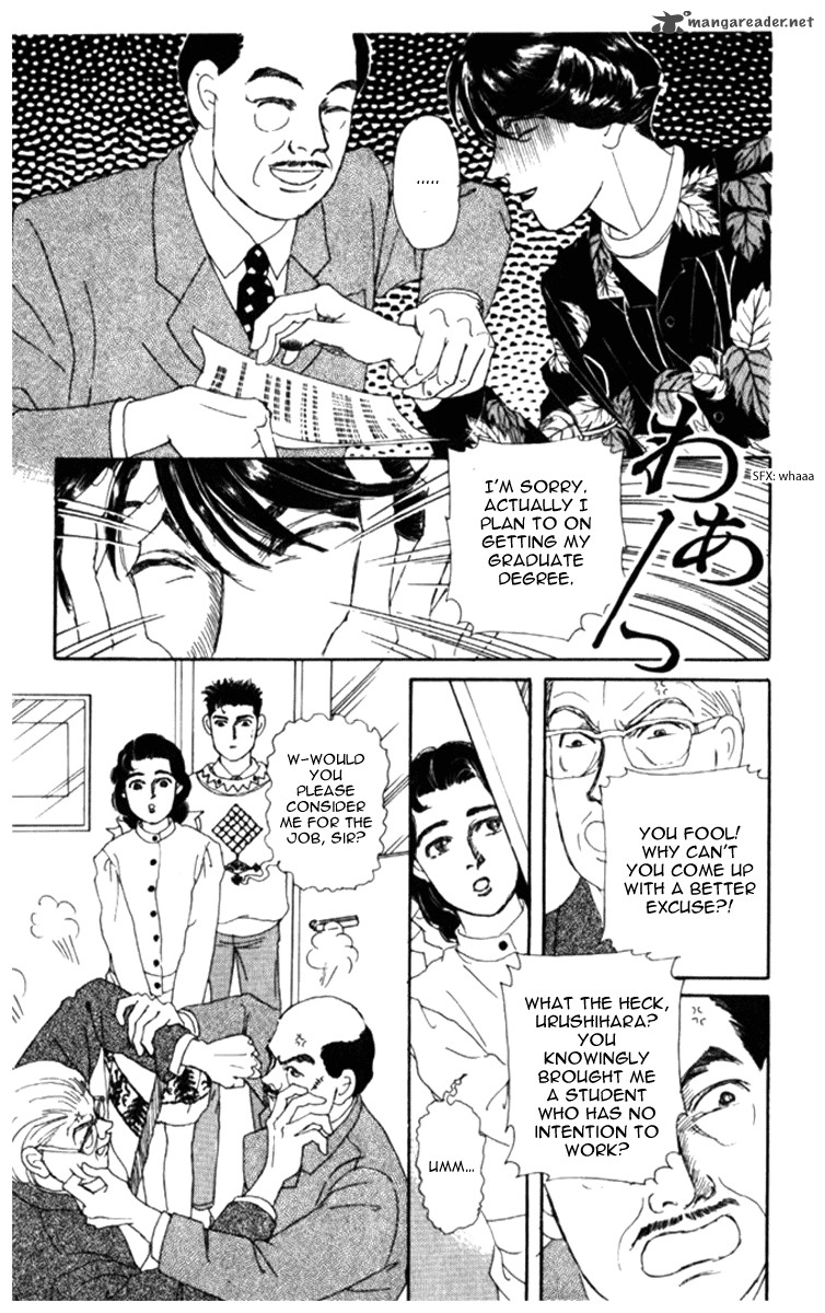 Doubutsu No Oishasan 69 19