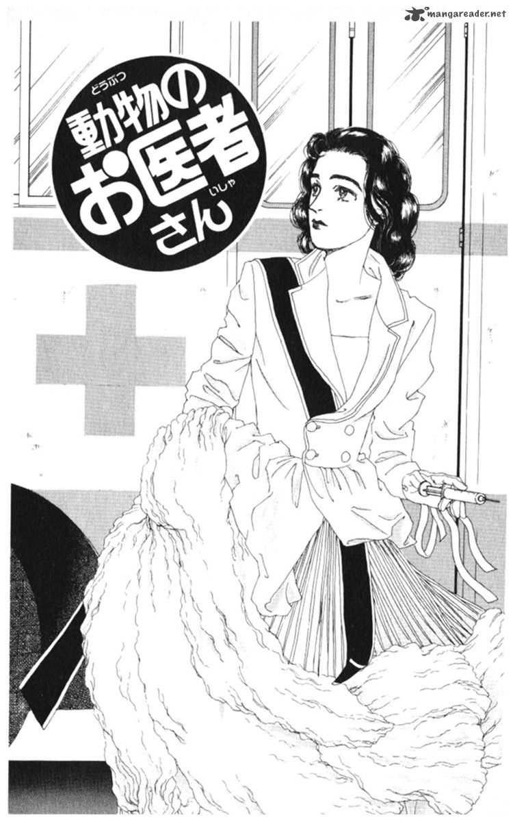 Doubutsu No Oishasan 69 3