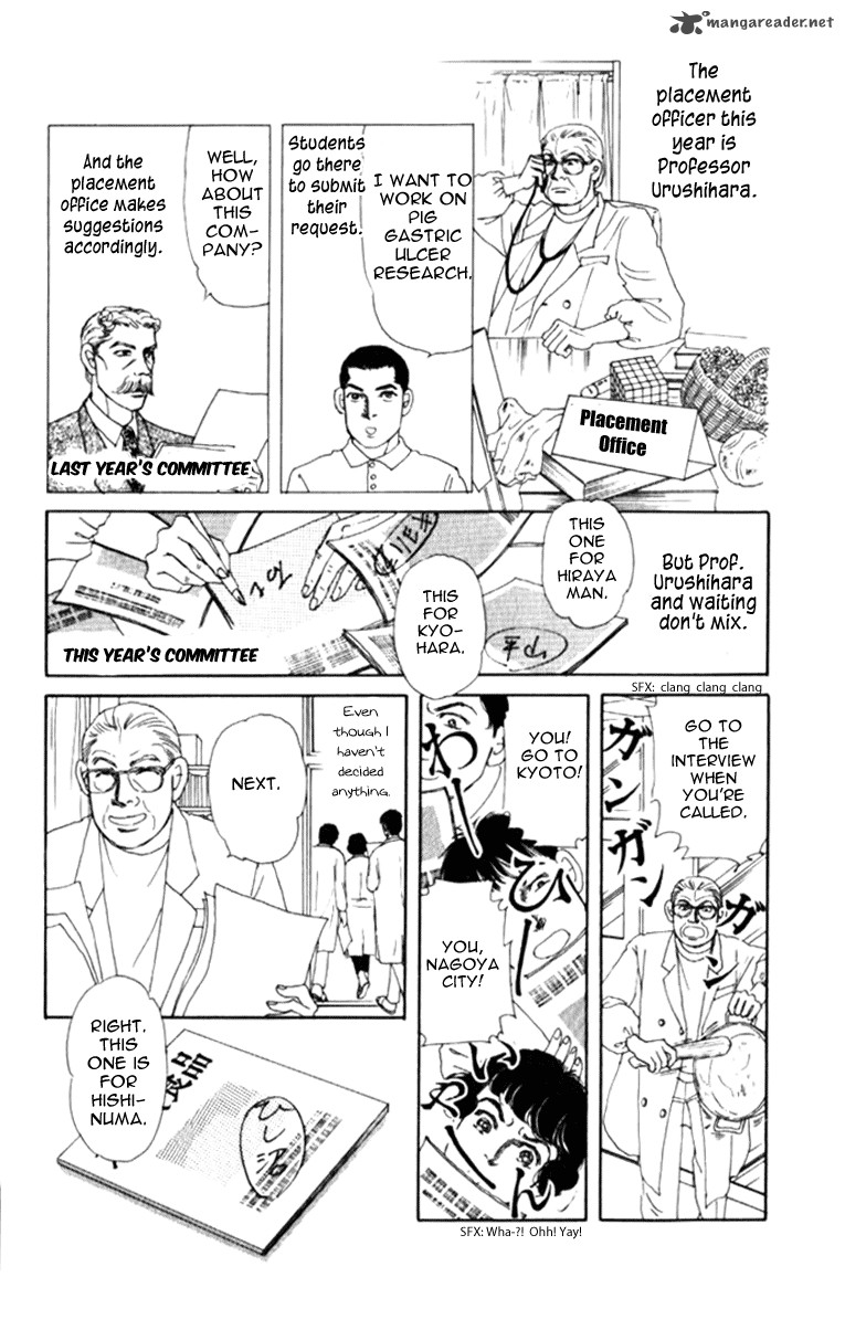 Doubutsu No Oishasan 69 6