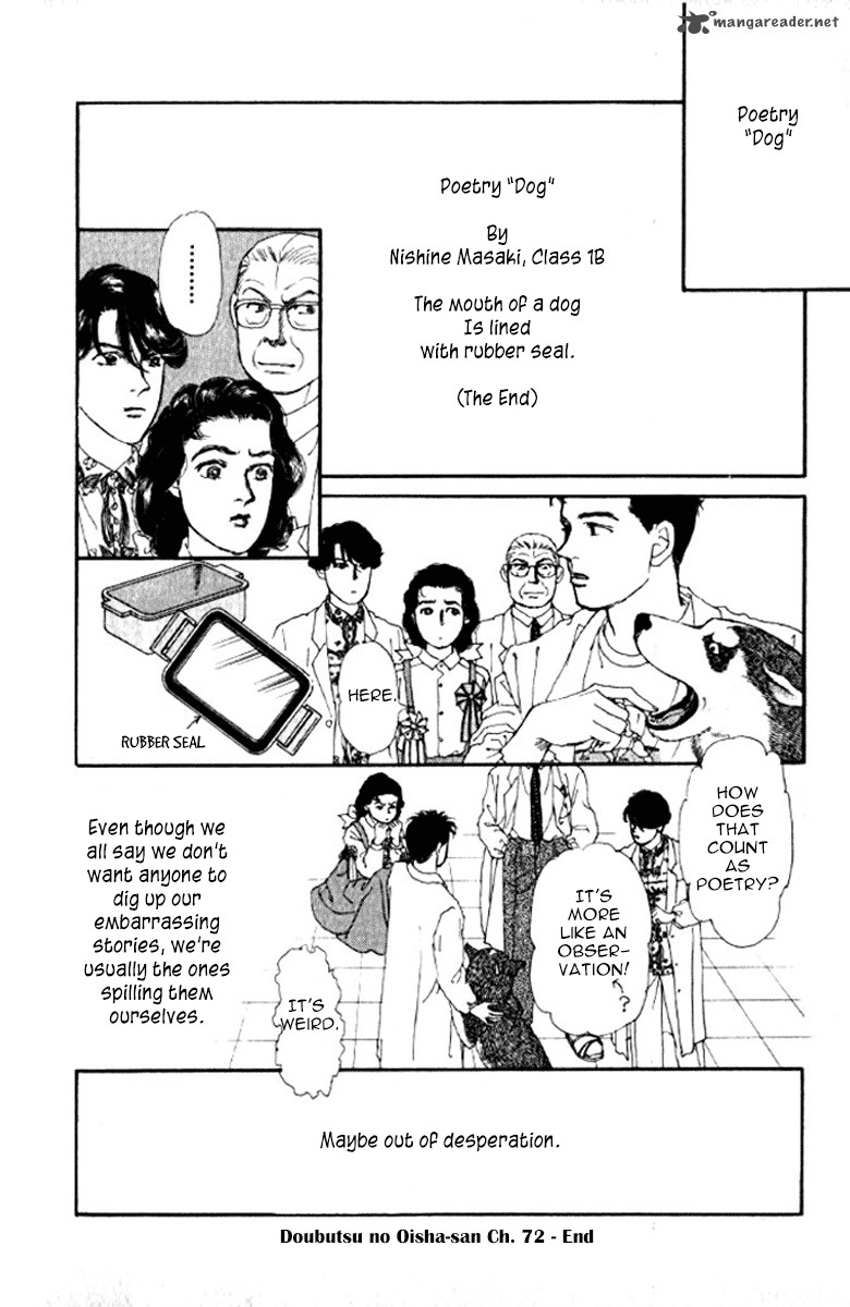 Doubutsu No Oishasan 72 27