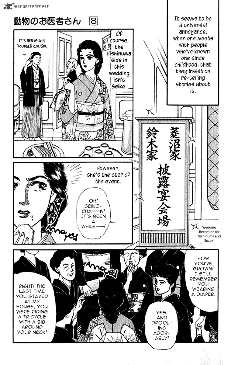 Doubutsu No Oishasan 72 8