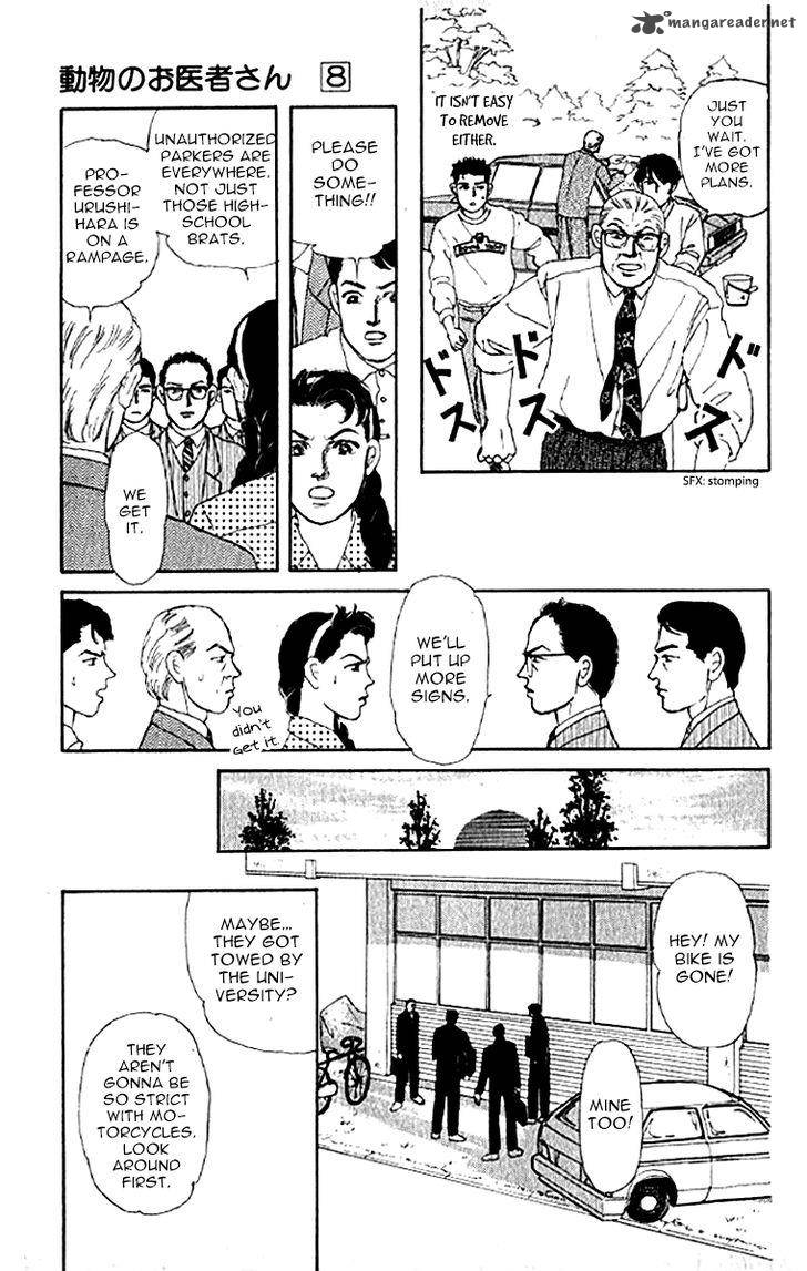 Doubutsu No Oishasan 74 13
