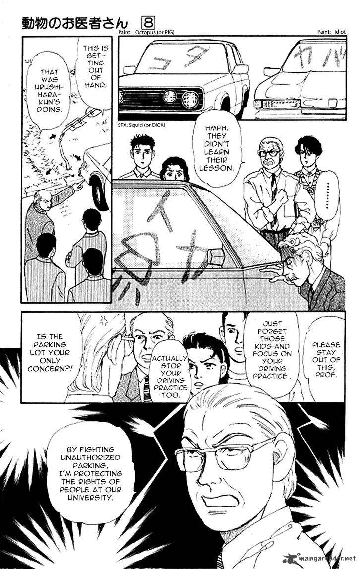 Doubutsu No Oishasan 74 15