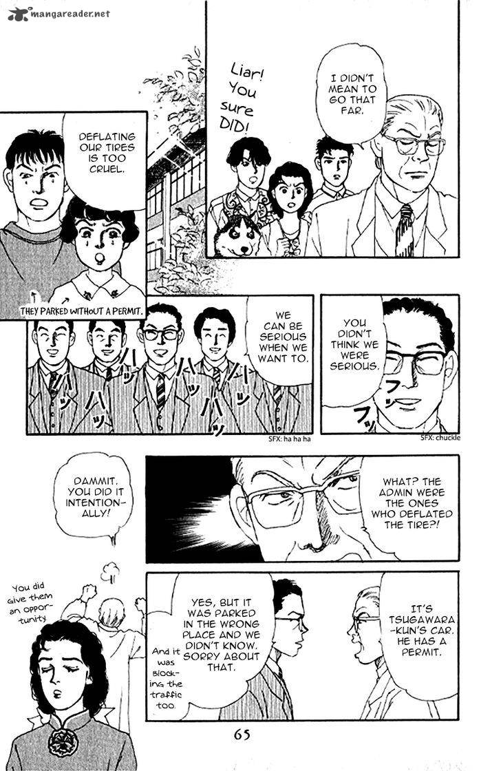 Doubutsu No Oishasan 74 19