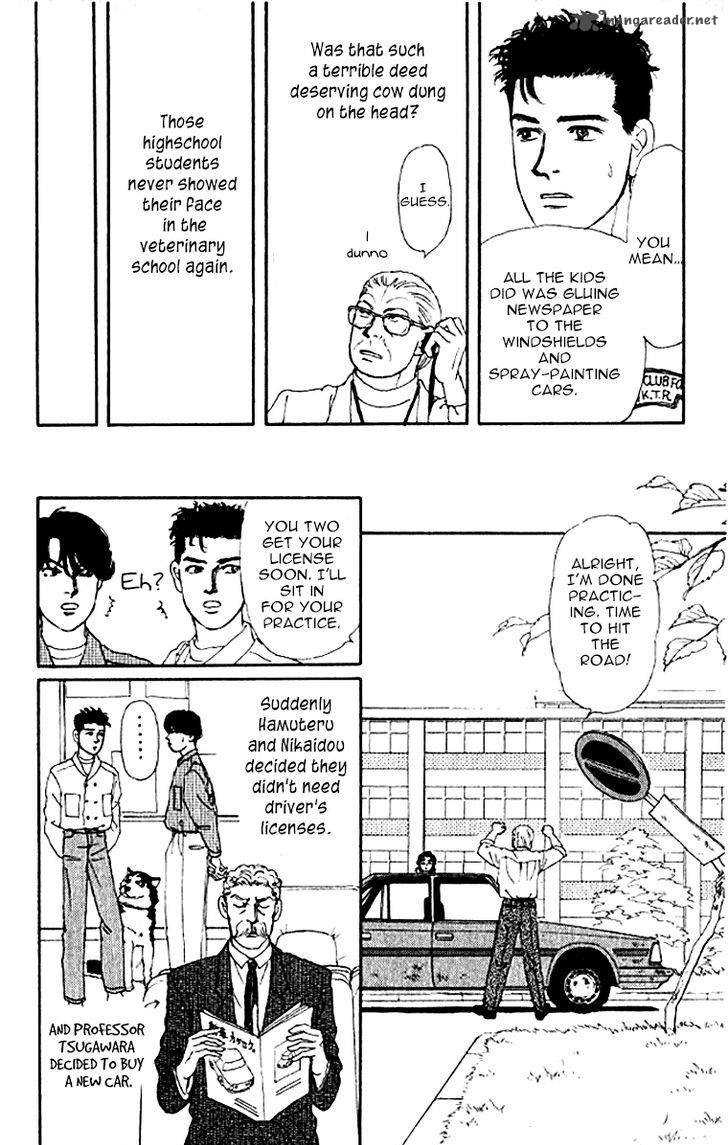 Doubutsu No Oishasan 74 20