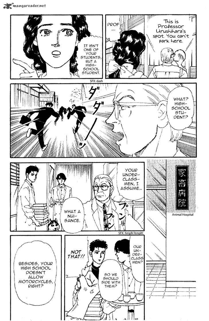 Doubutsu No Oishasan 74 8