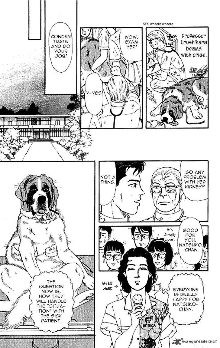 Doubutsu No Oishasan 76 15