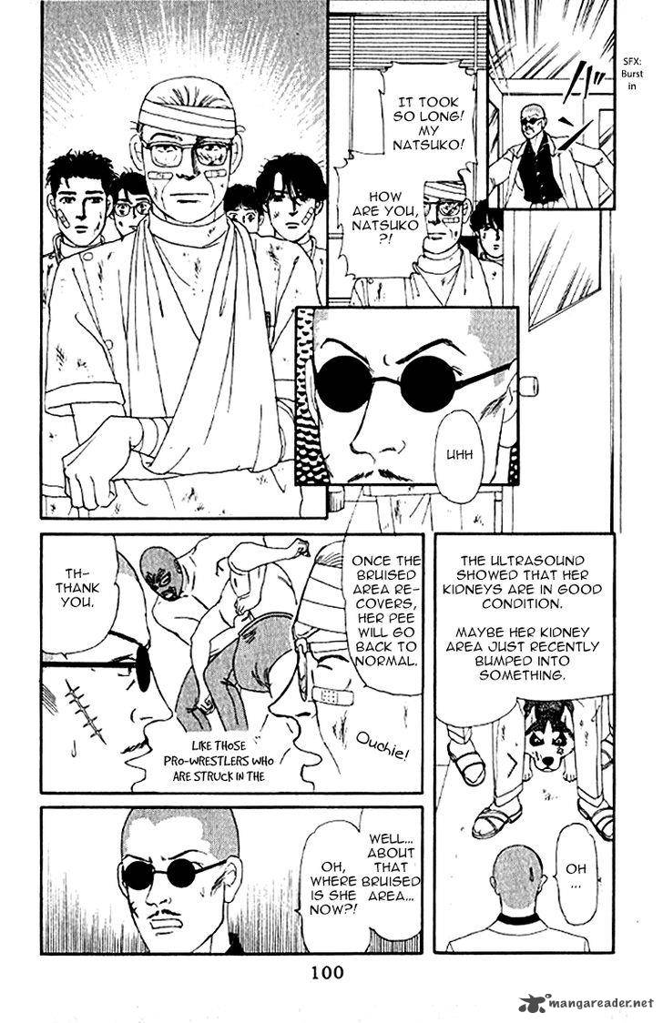 Doubutsu No Oishasan 76 16