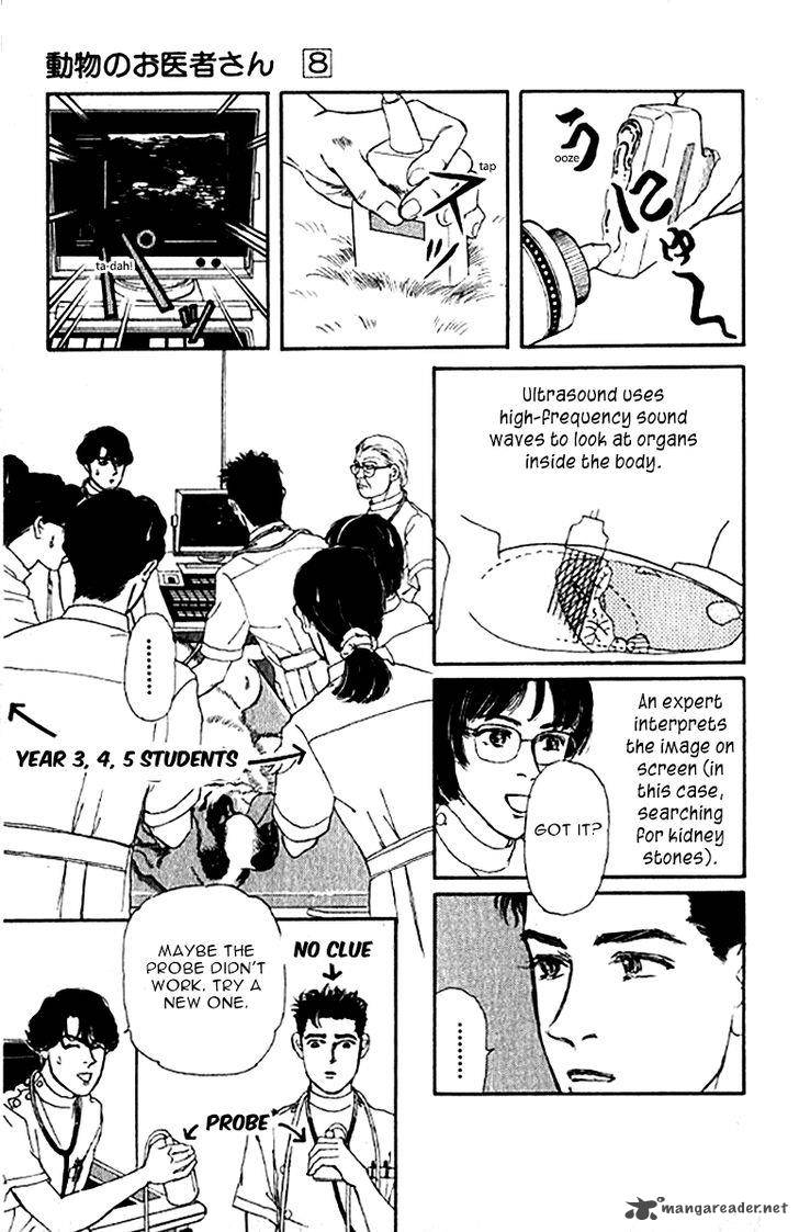 Doubutsu No Oishasan 76 4