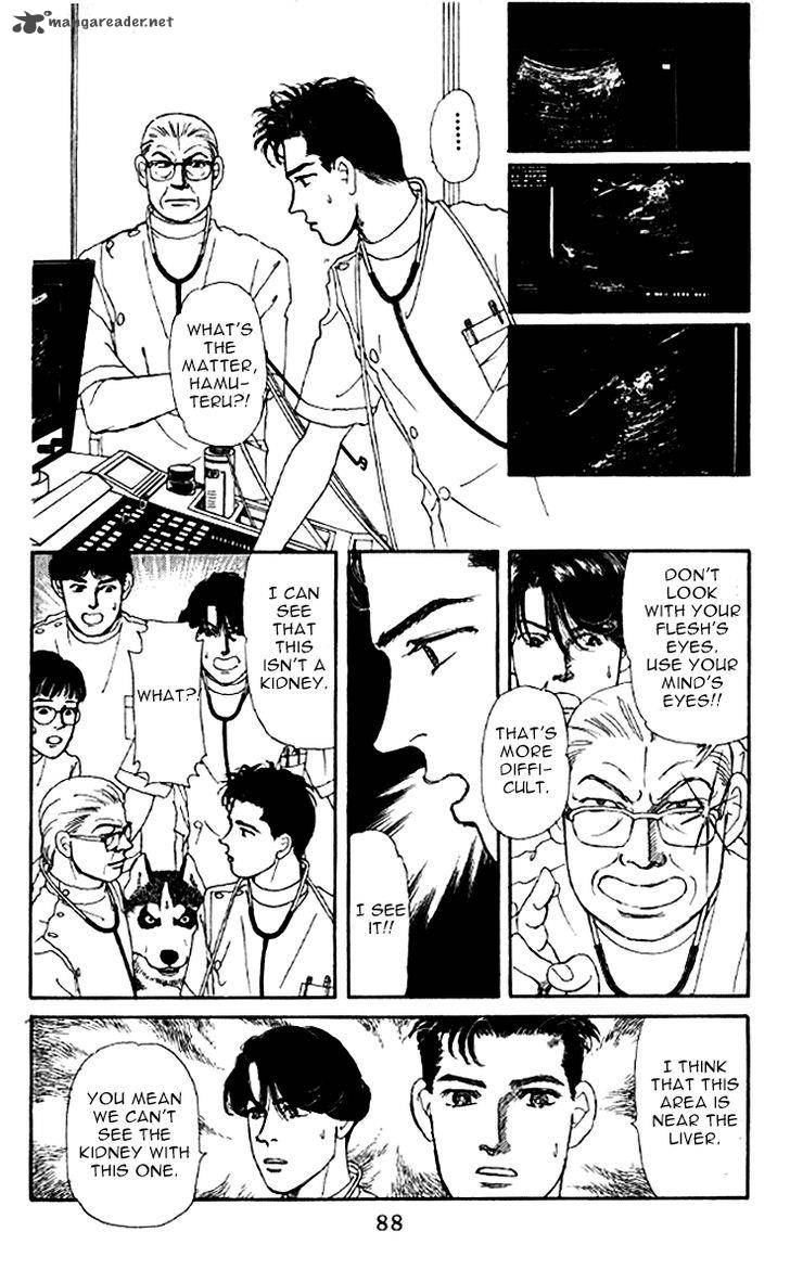 Doubutsu No Oishasan 76 5