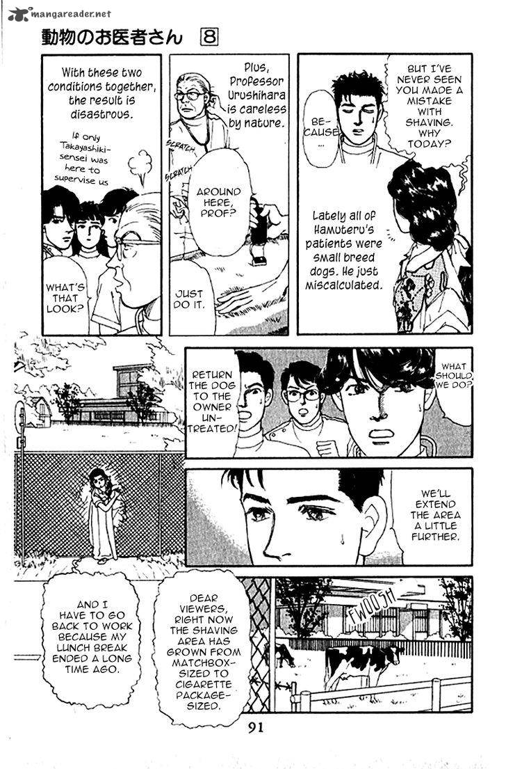 Doubutsu No Oishasan 76 8