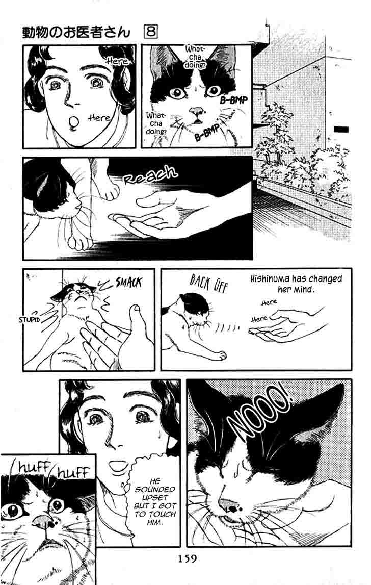 Doubutsu No Oishasan 79 20