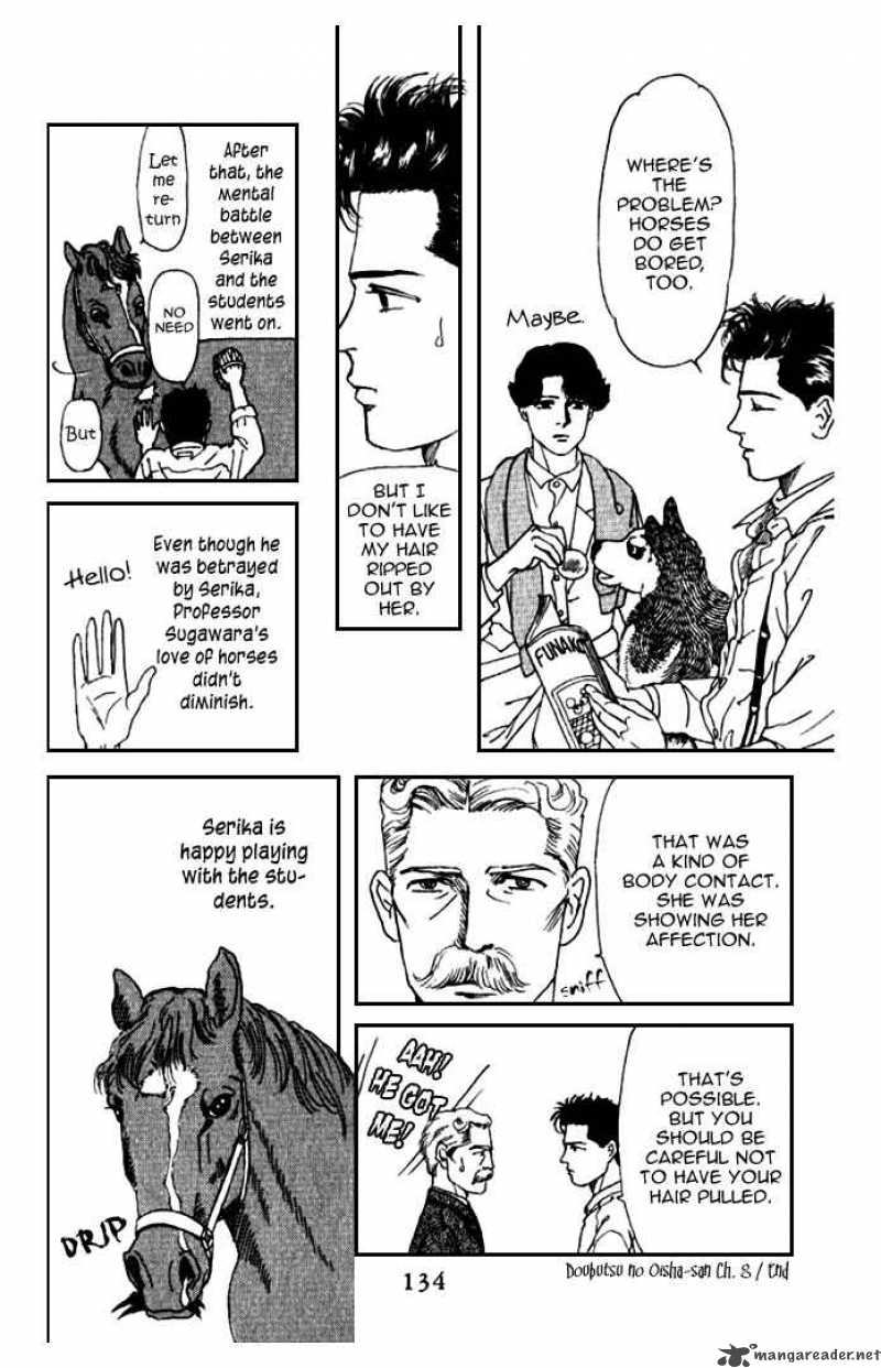Doubutsu No Oishasan 8 16
