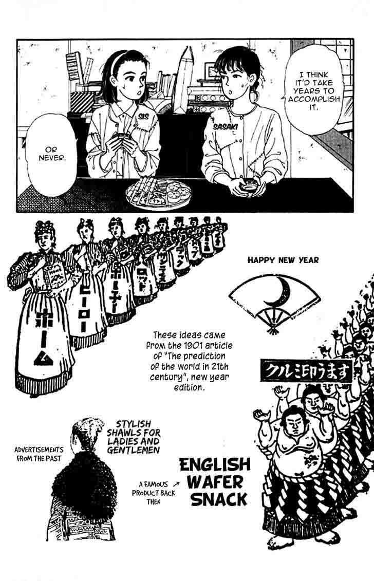Doubutsu No Oishasan 80 25
