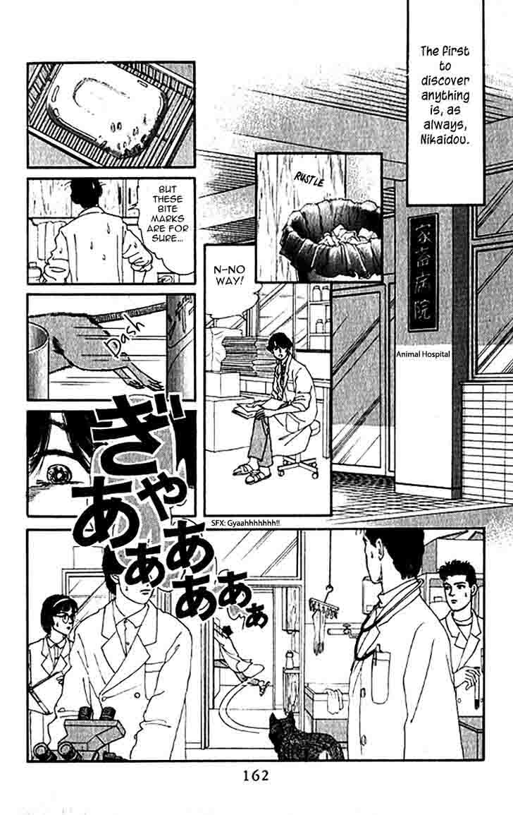 Doubutsu No Oishasan 80 3