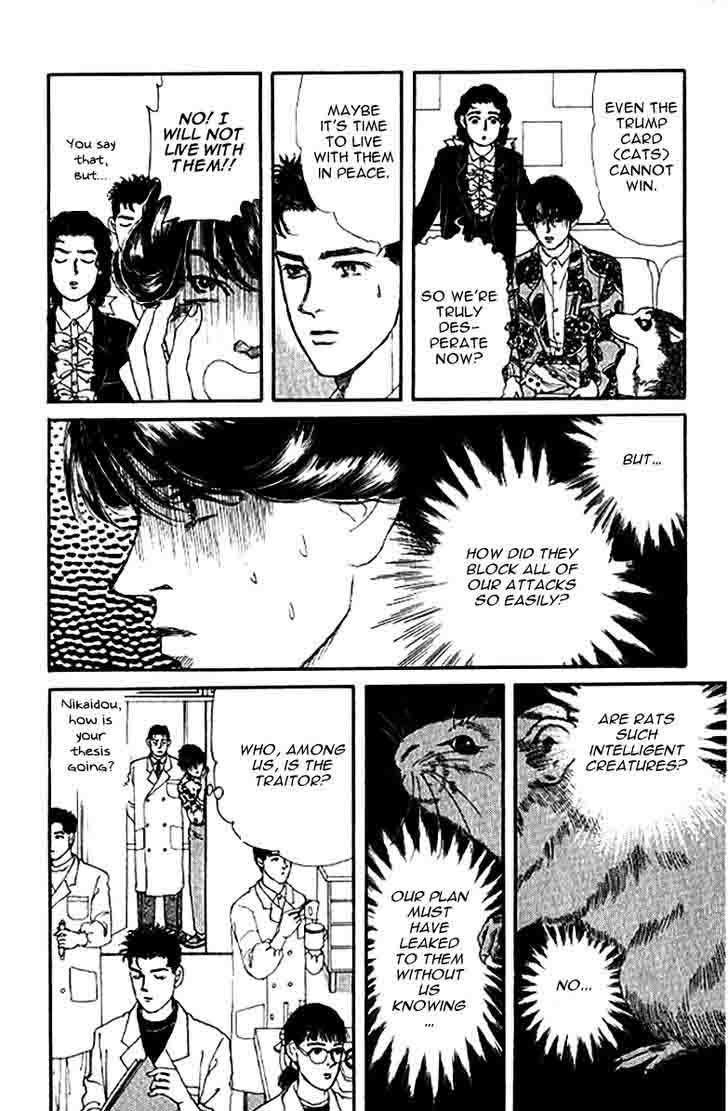 Doubutsu No Oishasan 80 9