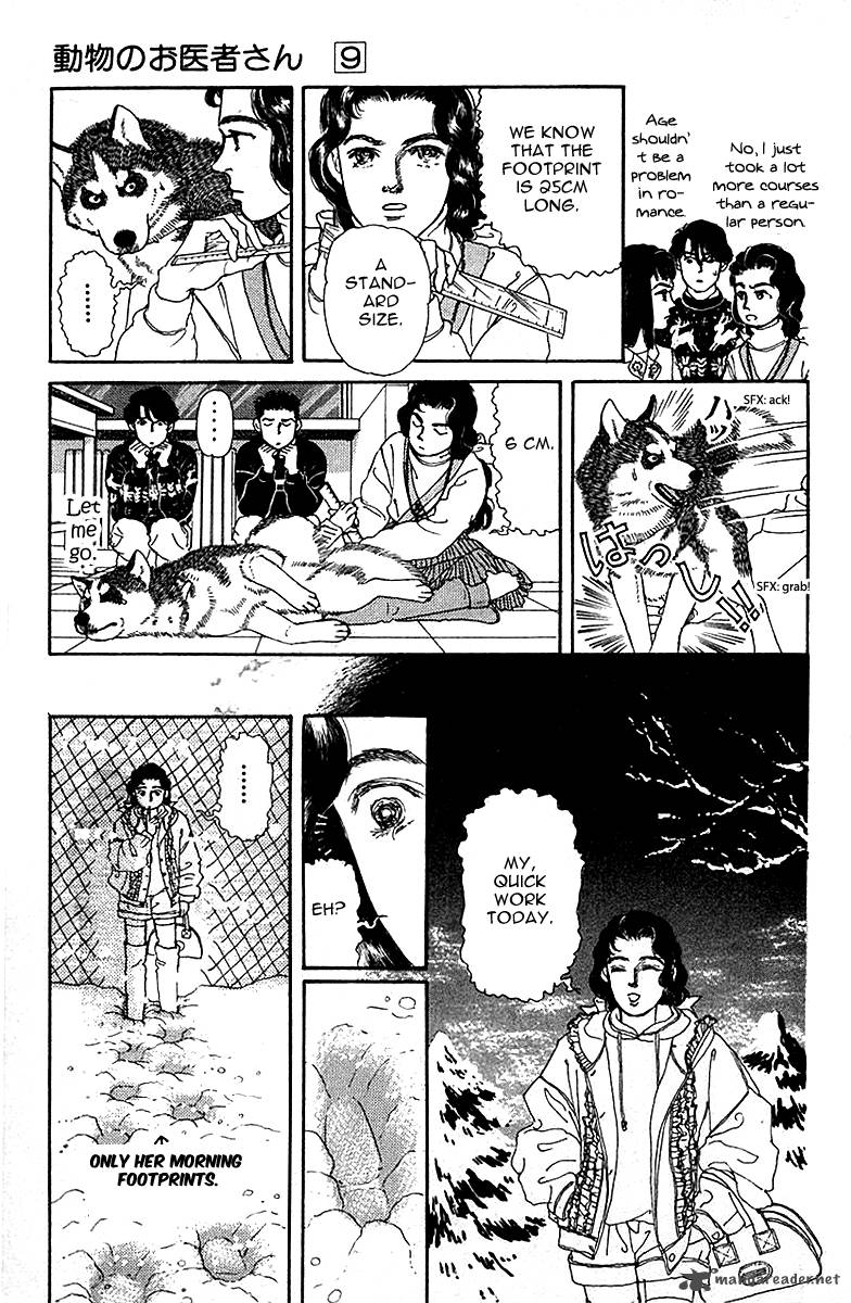 Doubutsu No Oishasan 83 11