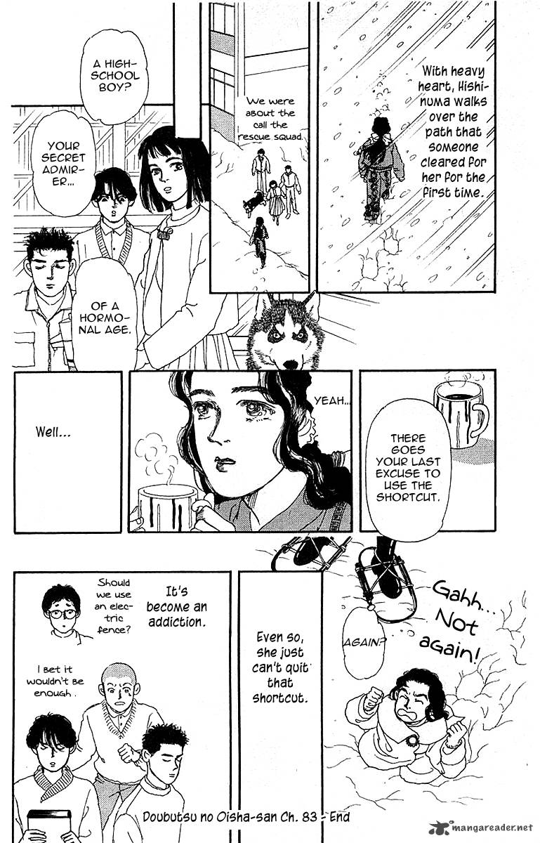 Doubutsu No Oishasan 83 20