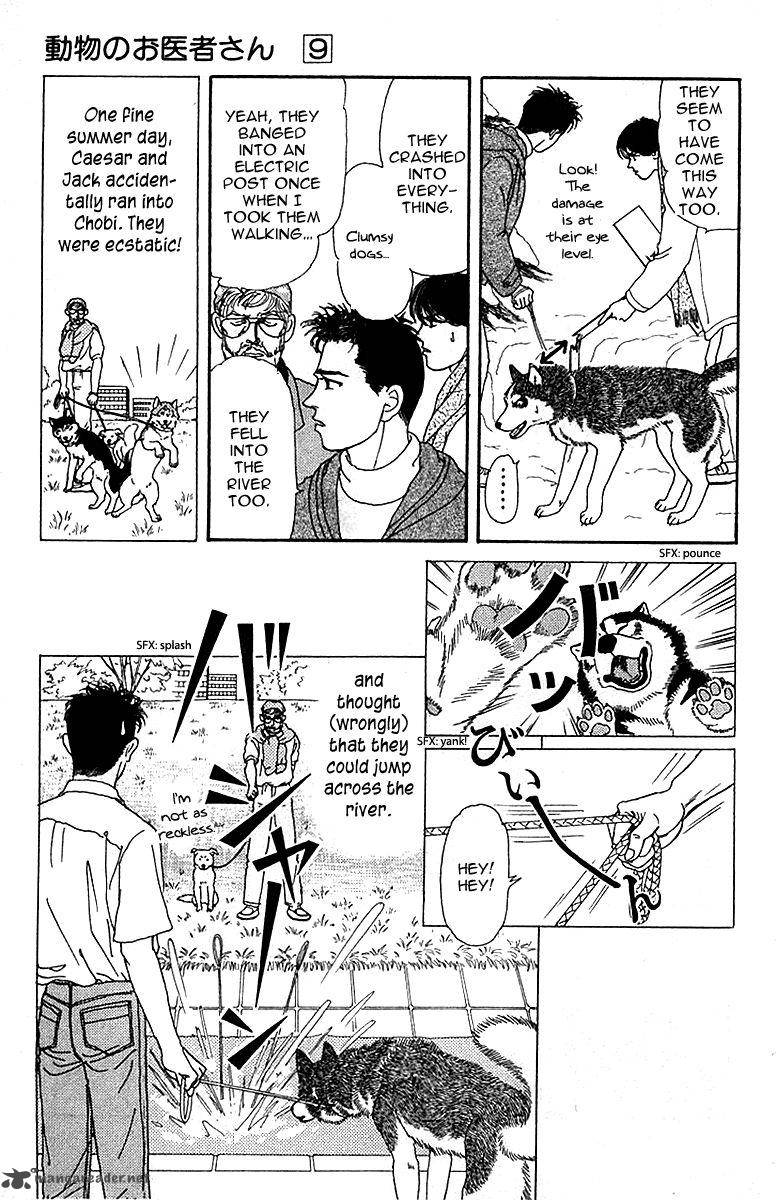 Doubutsu No Oishasan 84 11