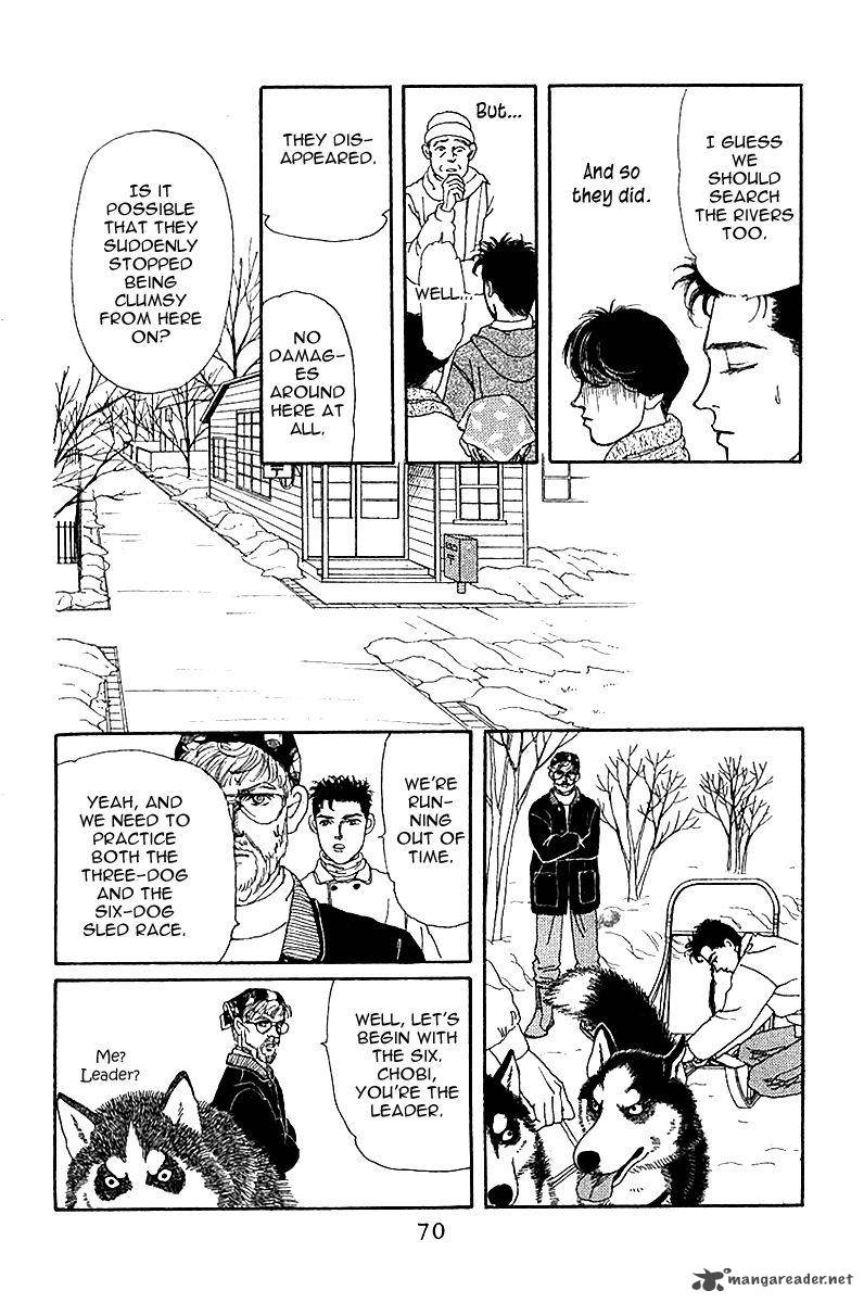 Doubutsu No Oishasan 84 12