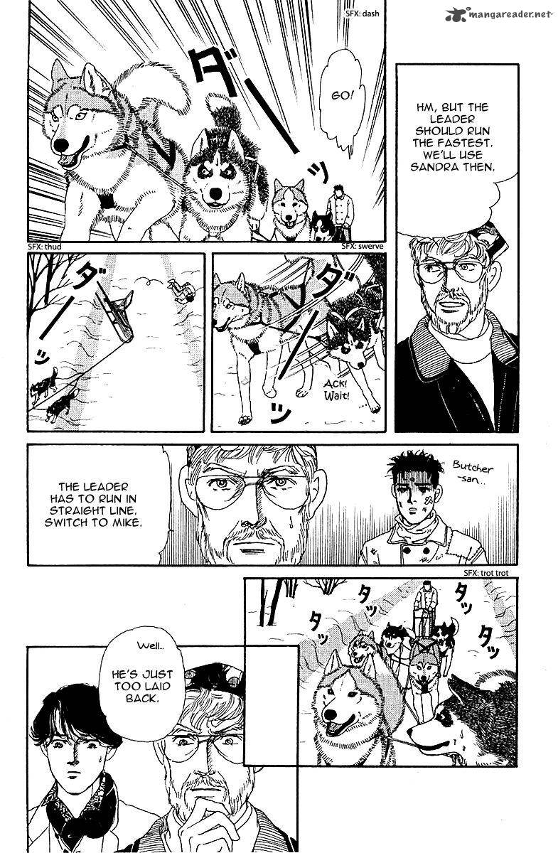 Doubutsu No Oishasan 84 13