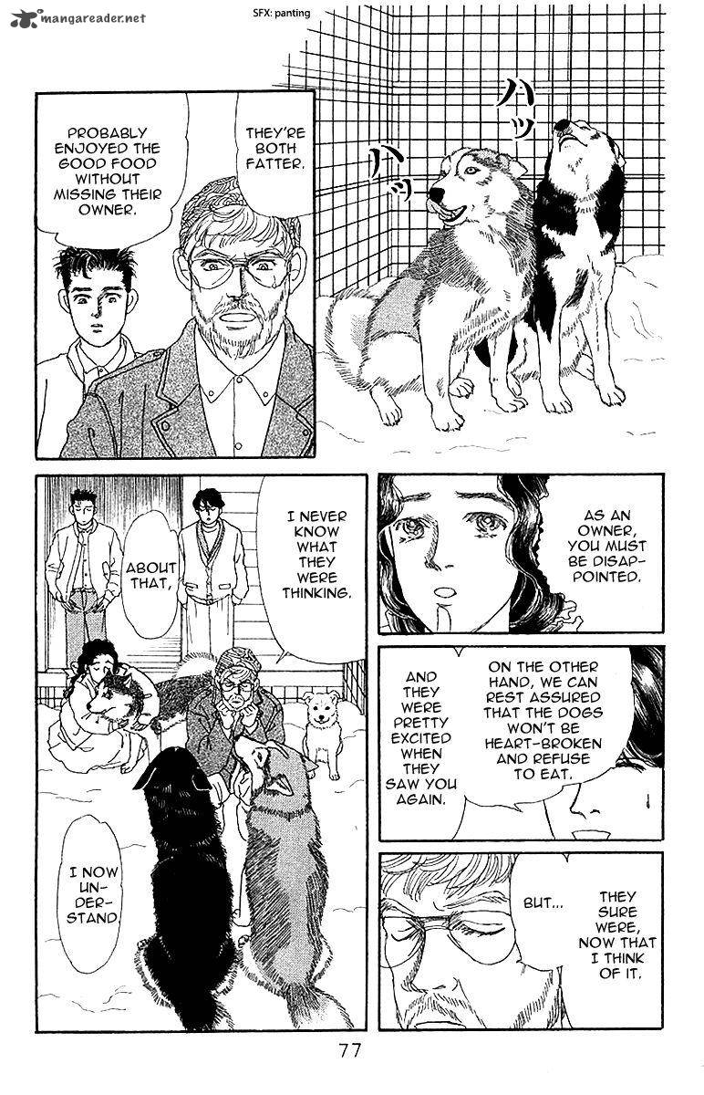 Doubutsu No Oishasan 84 19