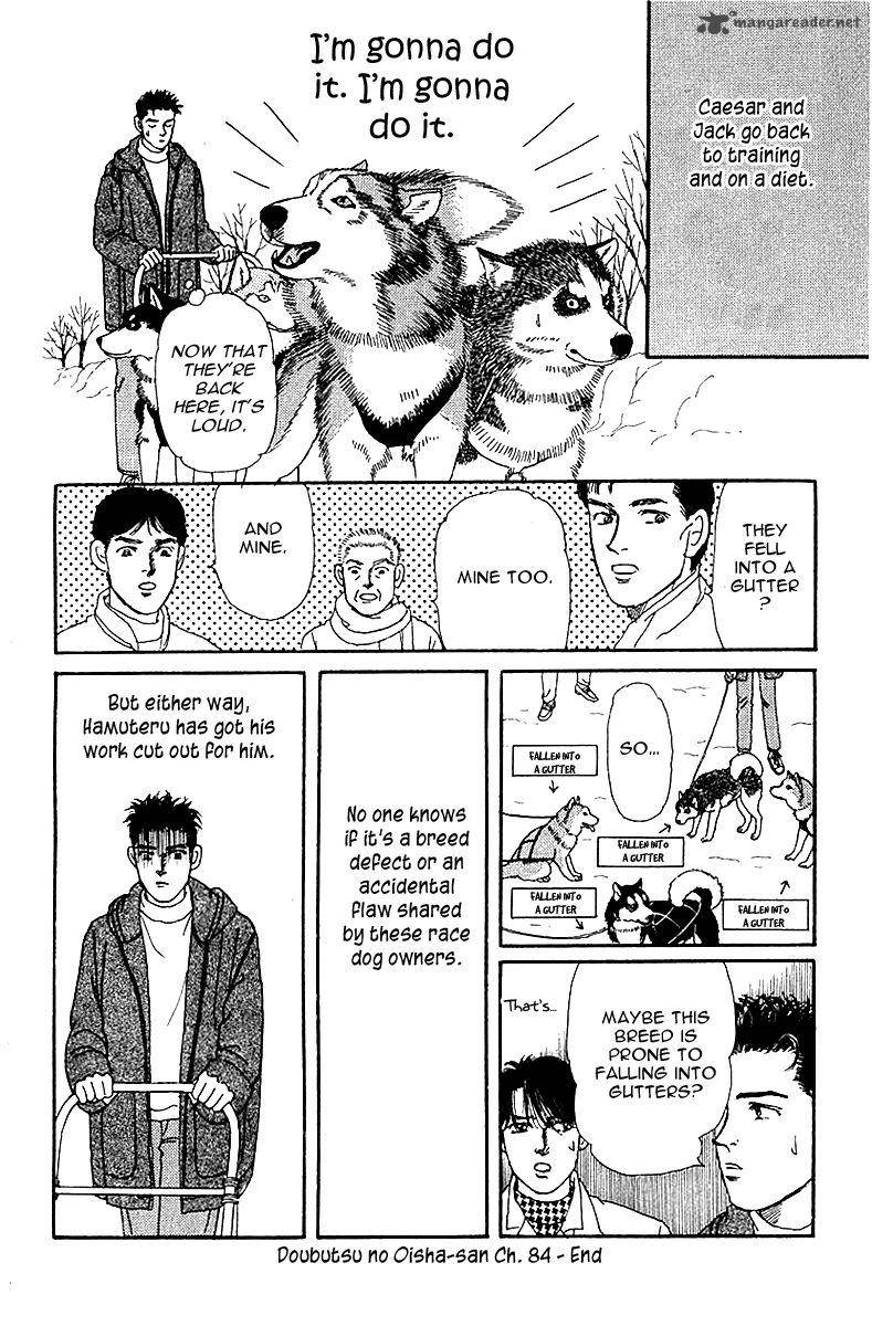 Doubutsu No Oishasan 84 20