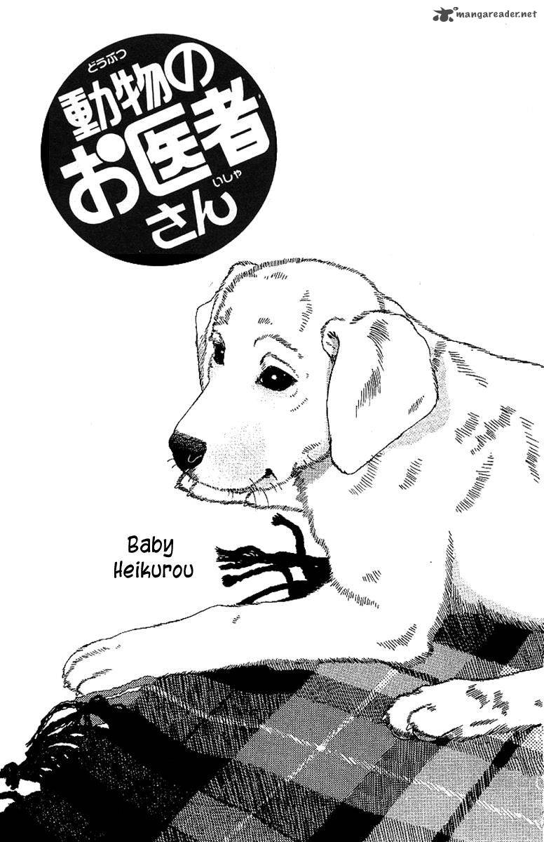 Doubutsu No Oishasan 88 1