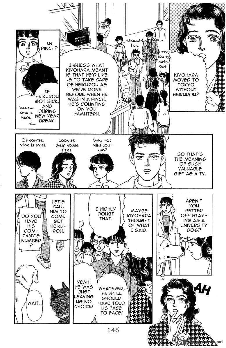 Doubutsu No Oishasan 88 10