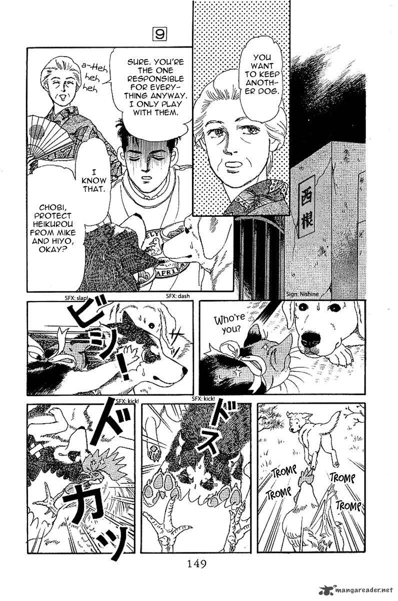 Doubutsu No Oishasan 88 13