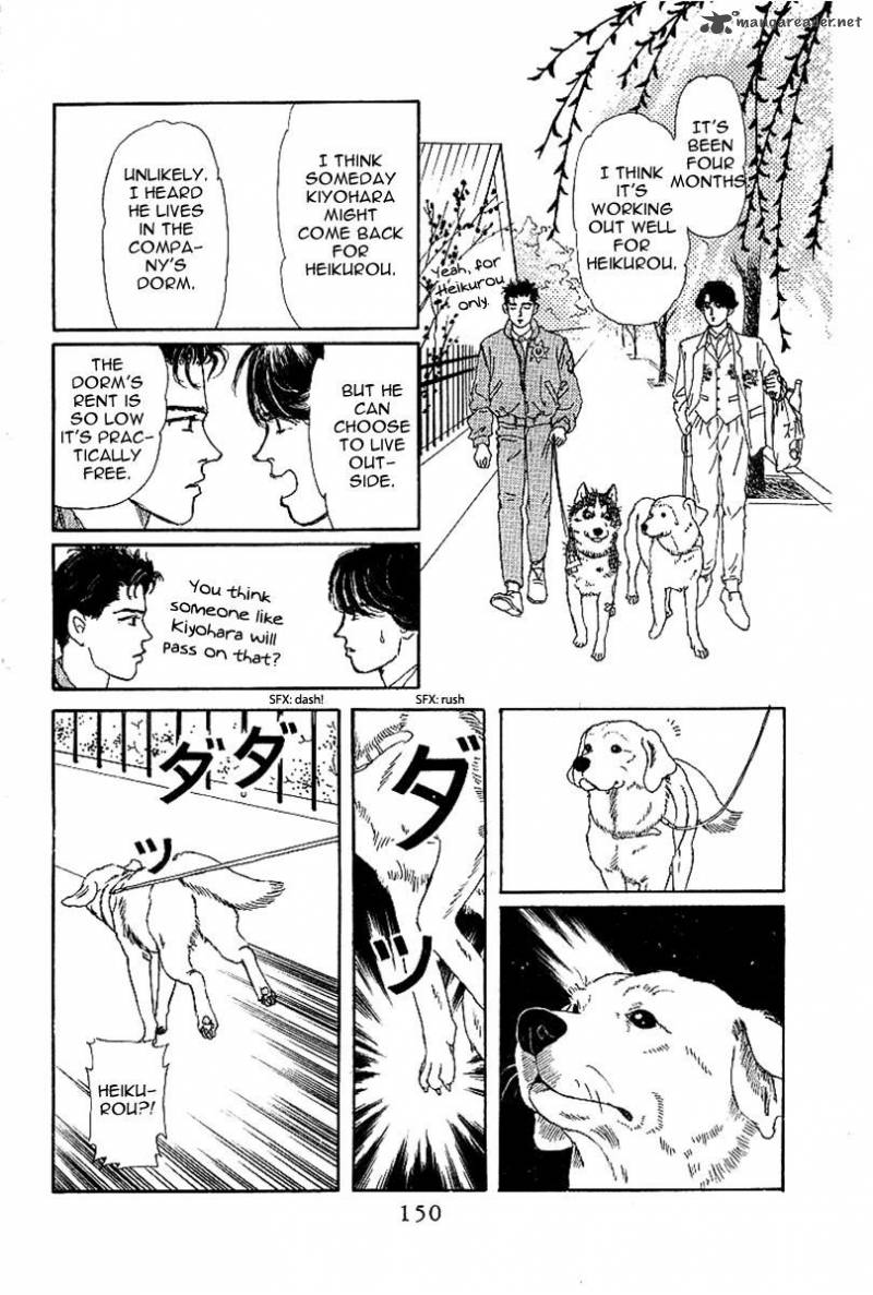 Doubutsu No Oishasan 88 14