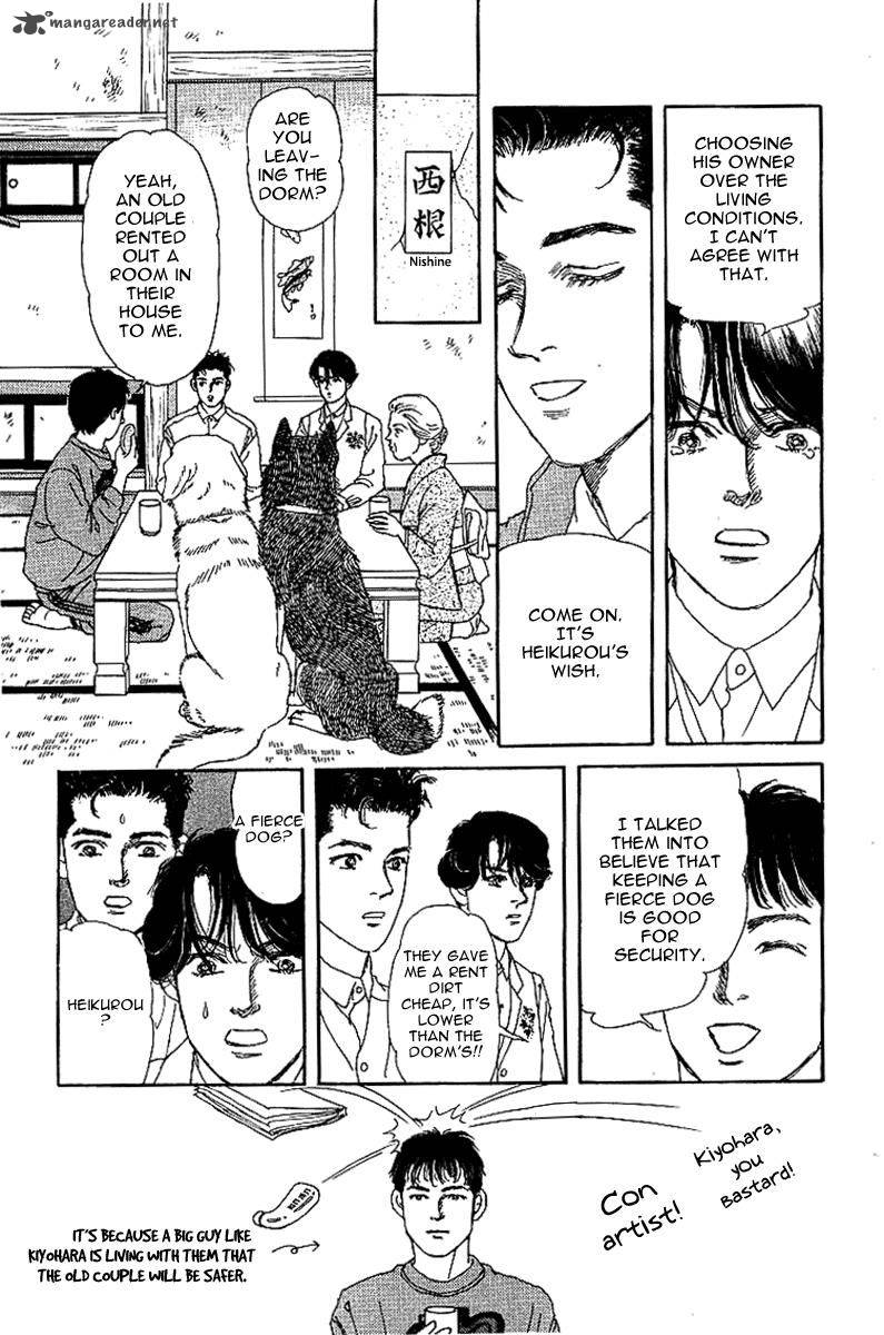Doubutsu No Oishasan 88 17