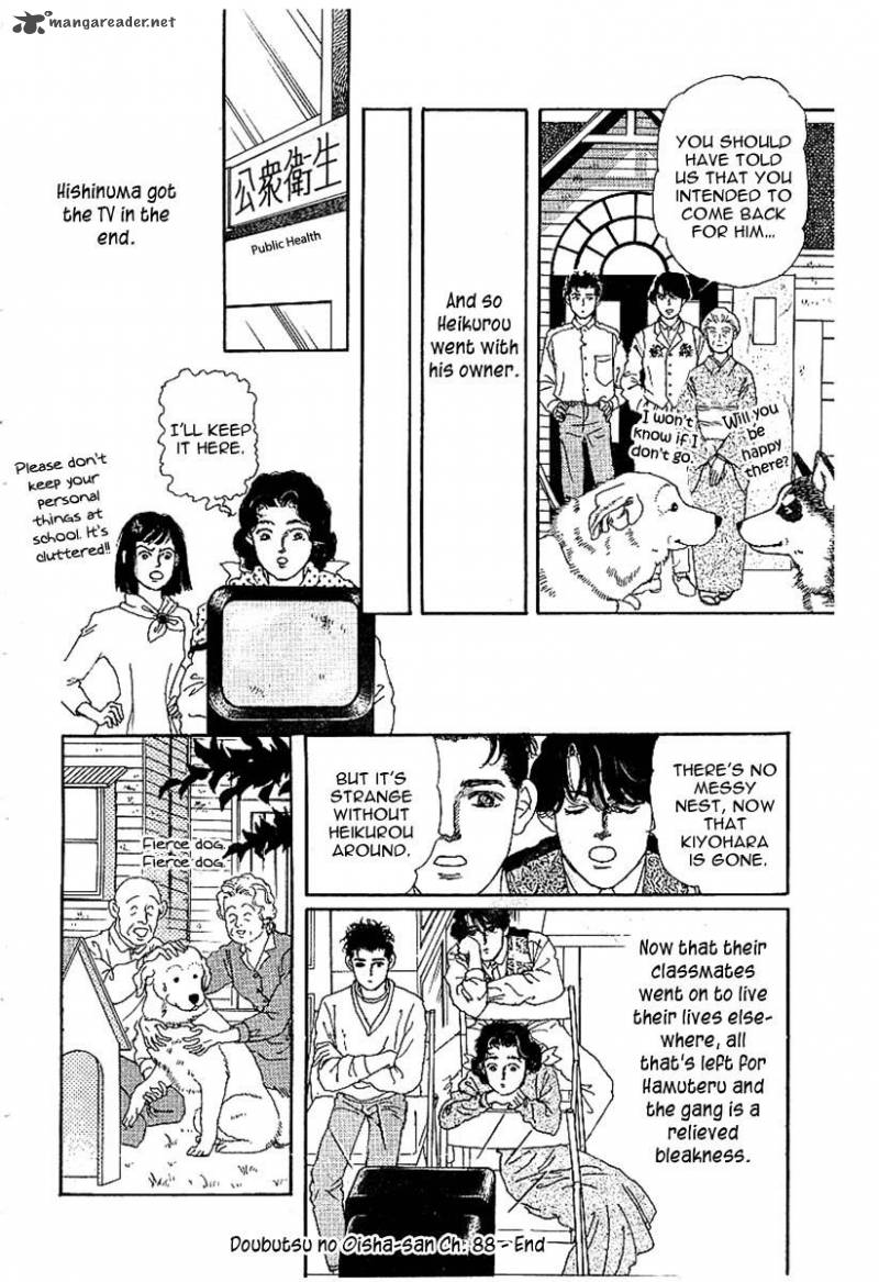 Doubutsu No Oishasan 88 18