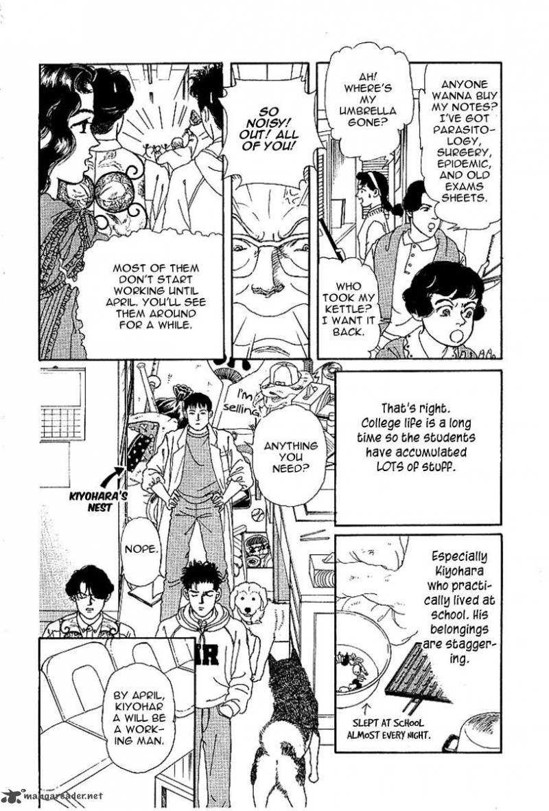Doubutsu No Oishasan 88 4