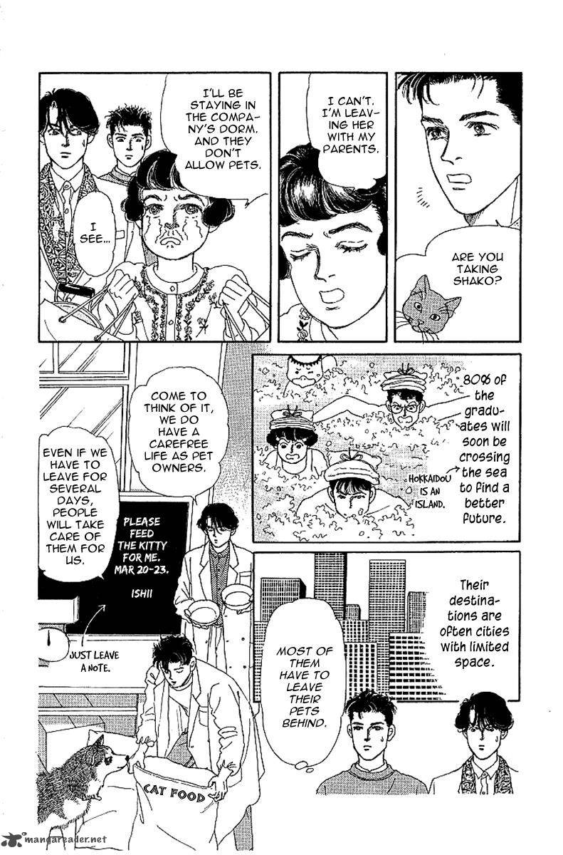 Doubutsu No Oishasan 88 6