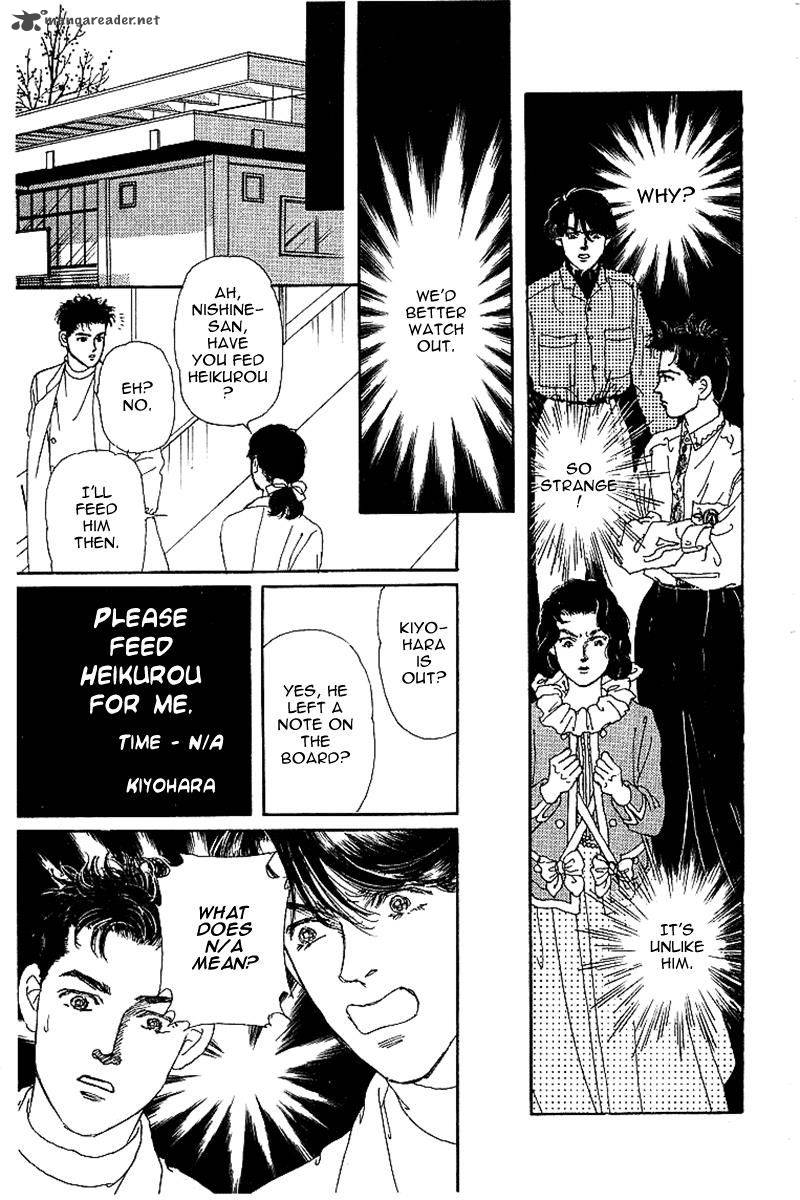 Doubutsu No Oishasan 88 9