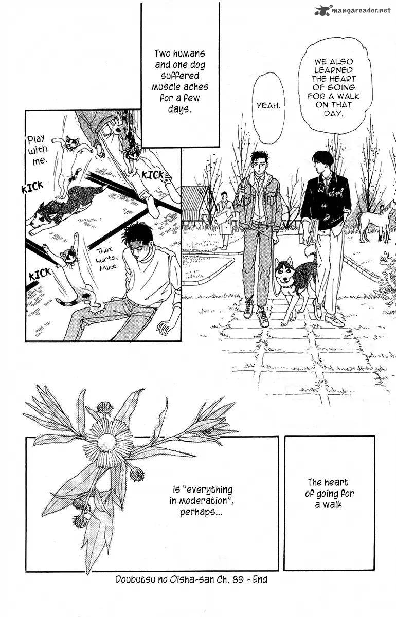 Doubutsu No Oishasan 89 20
