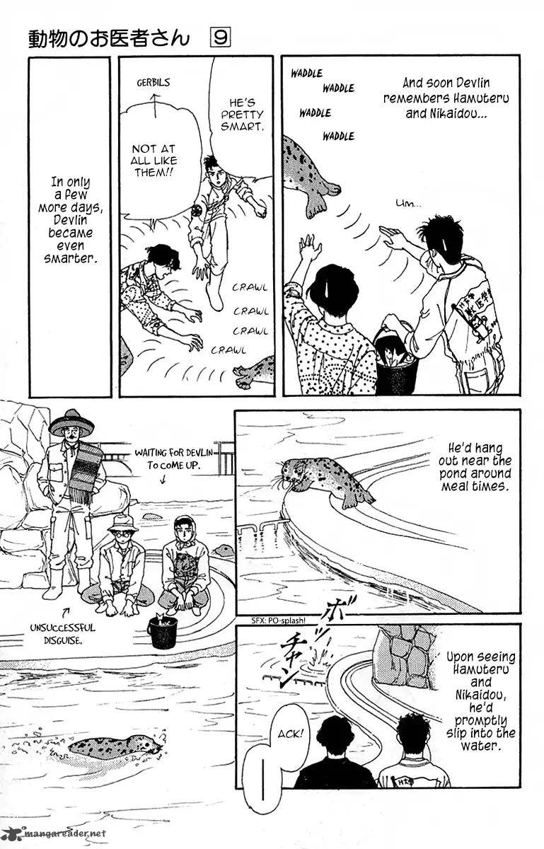 Doubutsu No Oishasan 90 10