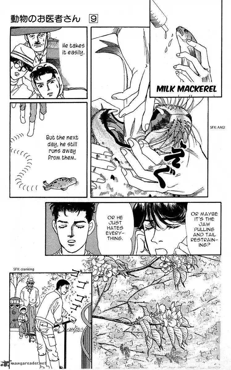 Doubutsu No Oishasan 90 12