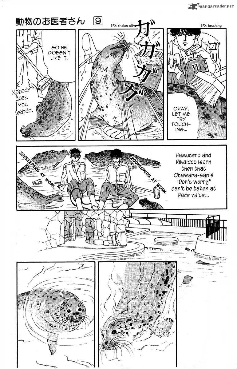 Doubutsu No Oishasan 90 14