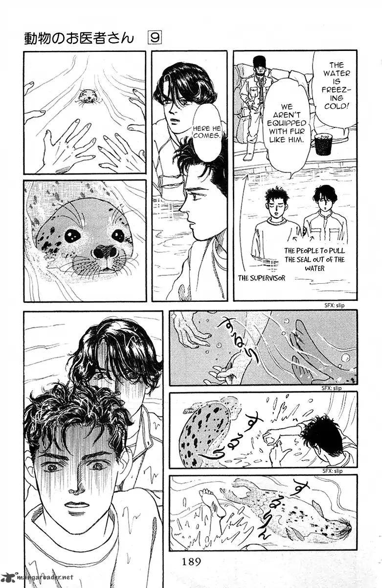 Doubutsu No Oishasan 90 16