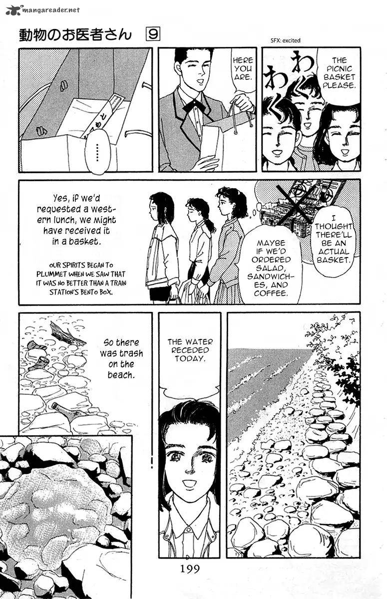 Doubutsu No Oishasan 90 22