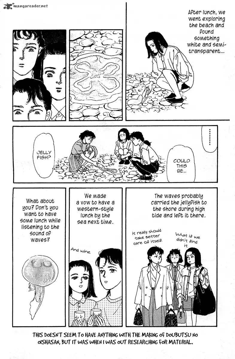 Doubutsu No Oishasan 90 25