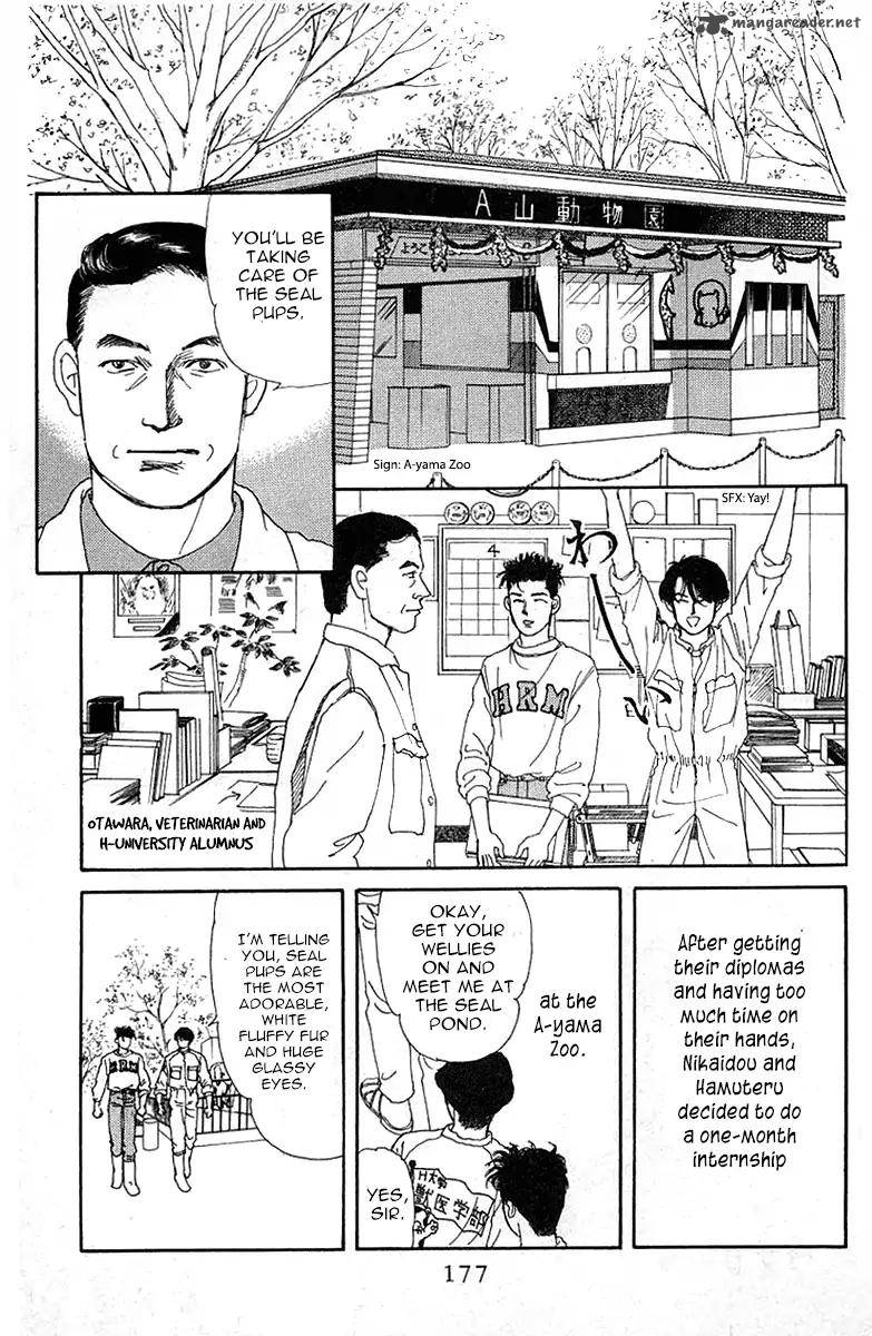 Doubutsu No Oishasan 90 4