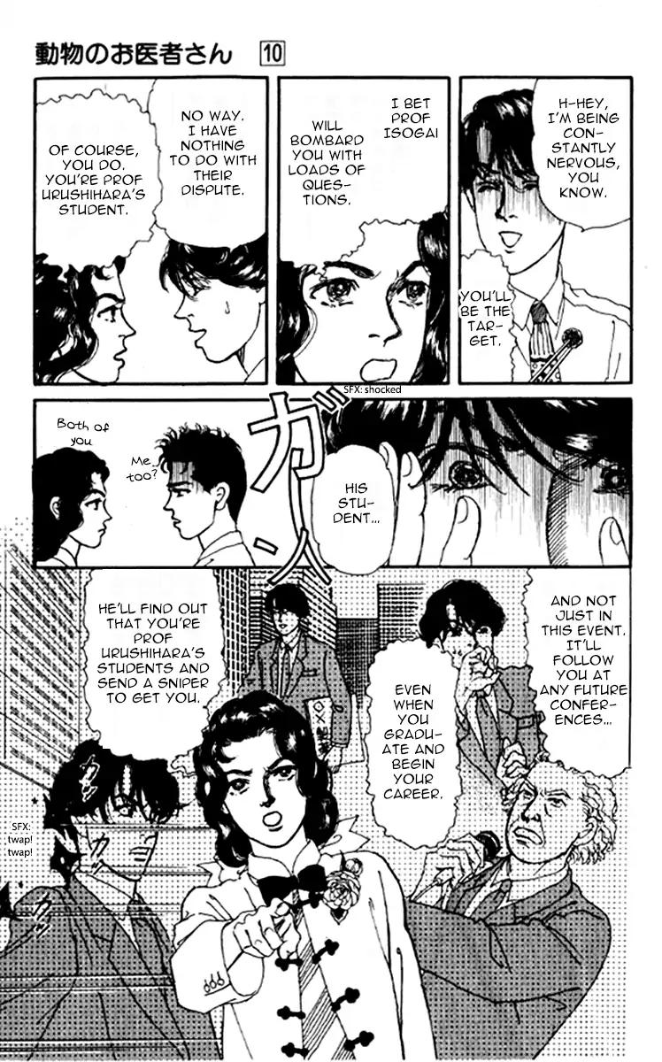 Doubutsu No Oishasan 91 10