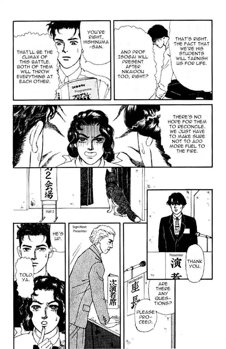 Doubutsu No Oishasan 91 11