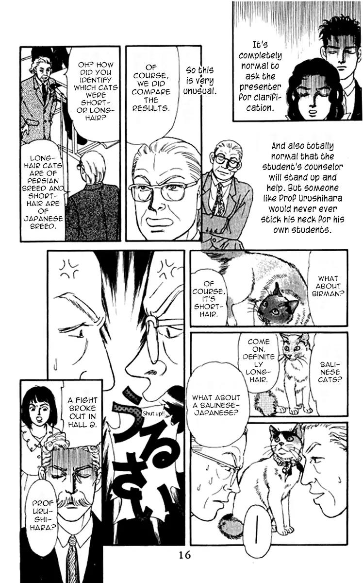 Doubutsu No Oishasan 91 13